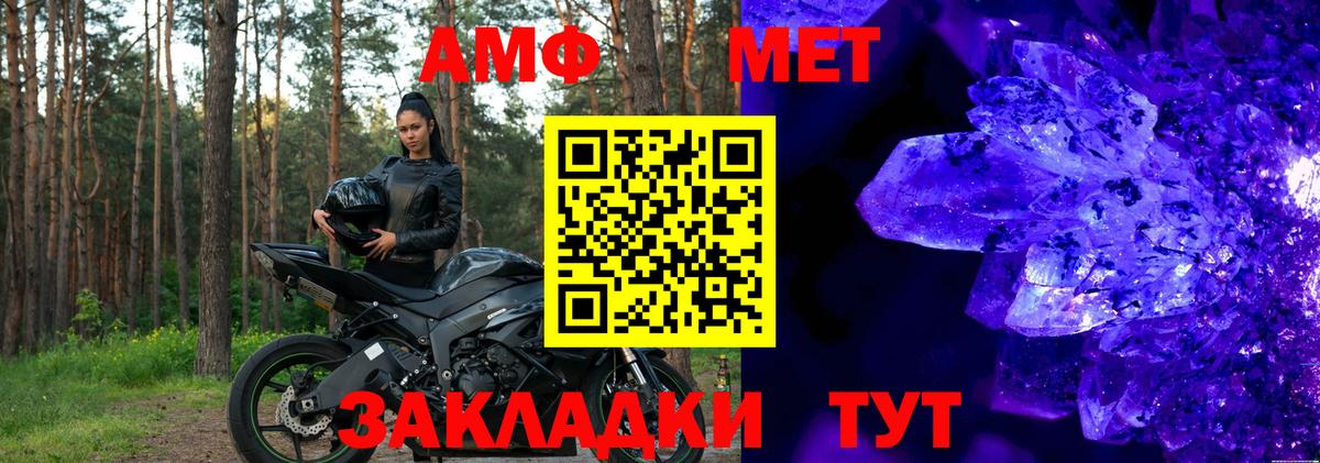 Amphetamine 98% Лобня