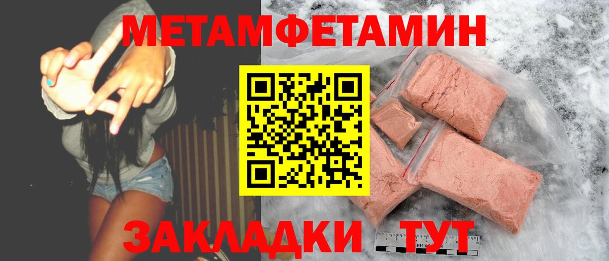 Лобня  АМФ  Вход с VPN  Амфетамин Premium 