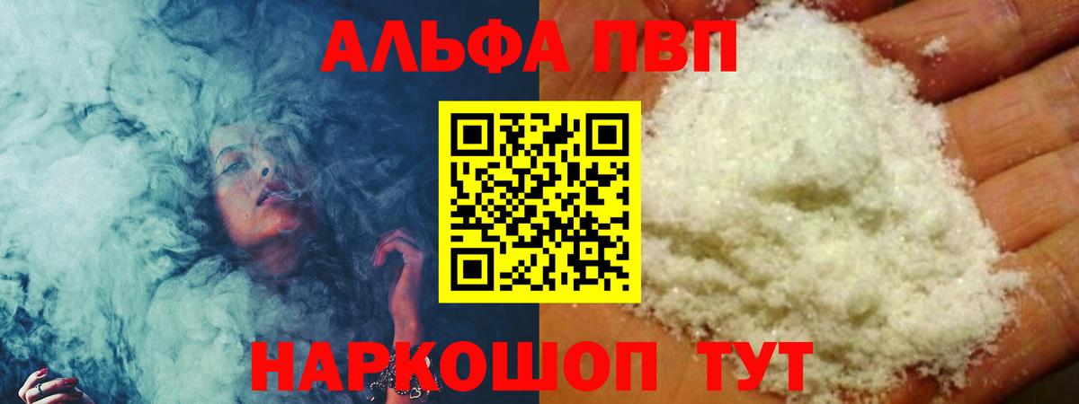 МЕТАМФЕТАМИН Лобня