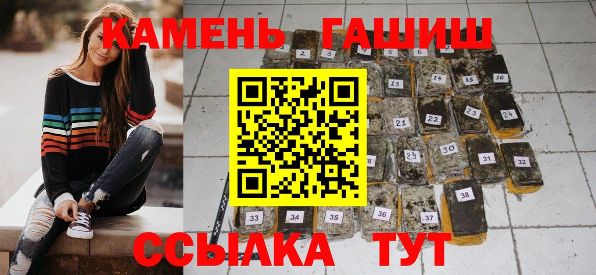 как найти закладки  ГАШИШ гарик  Лобня  Вход с VPN  ГАШИШ Cannabis 
