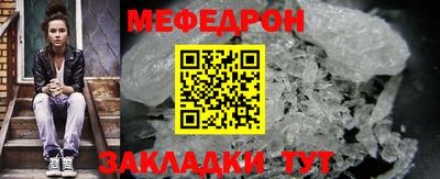 прущая мука Моздок