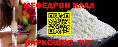 амф Можга