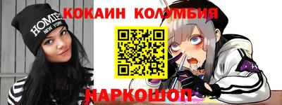 мескалин Можайск