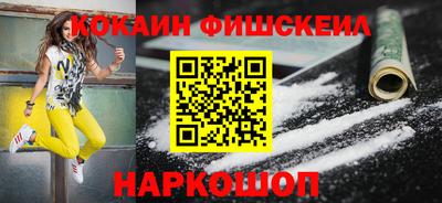 мескалин Можайск