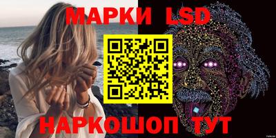 мескалин Можайск
