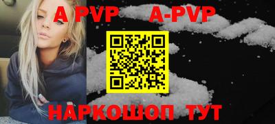 прущая мука Моздок