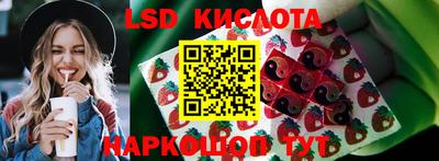 мескалин Можайск