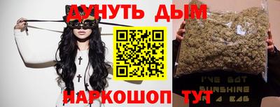 мескалин Можайск