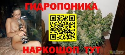 мескалин Можайск