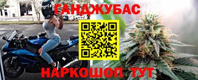 мескалин Можайск