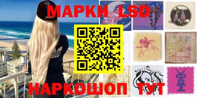 мескалин Можайск