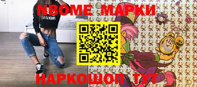 мескалин Можайск