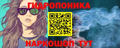 мескалин Можайск