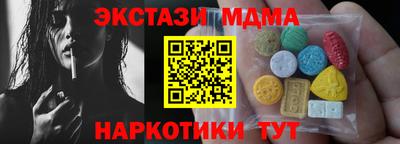 амф Можга