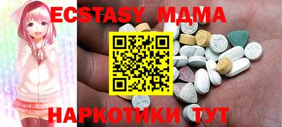 прущая мука Моздок