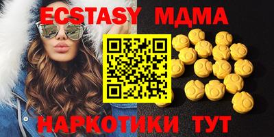 амф Можга