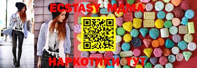 прущая мука Моздок
