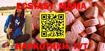 амф Можга