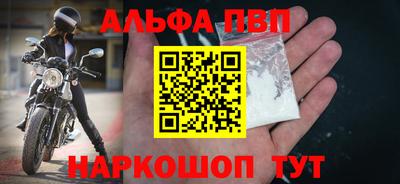 мескалин Можайск