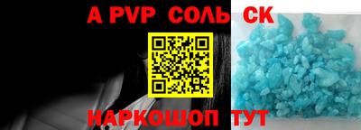 прущая мука Моздок