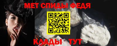 мескалин Можайск