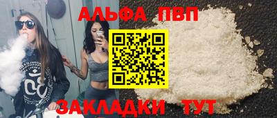 амф Можга