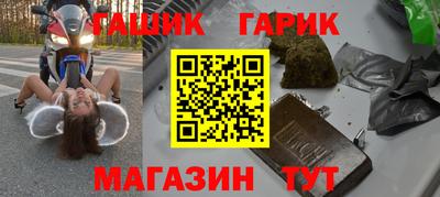 мескалин Можайск