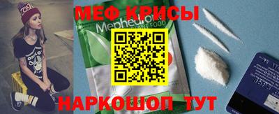 прущая мука Моздок