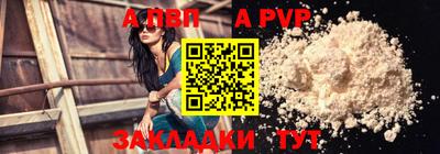 прущая мука Моздок