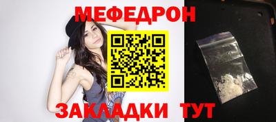мескалин Можайск