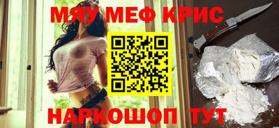 прущая мука Моздок