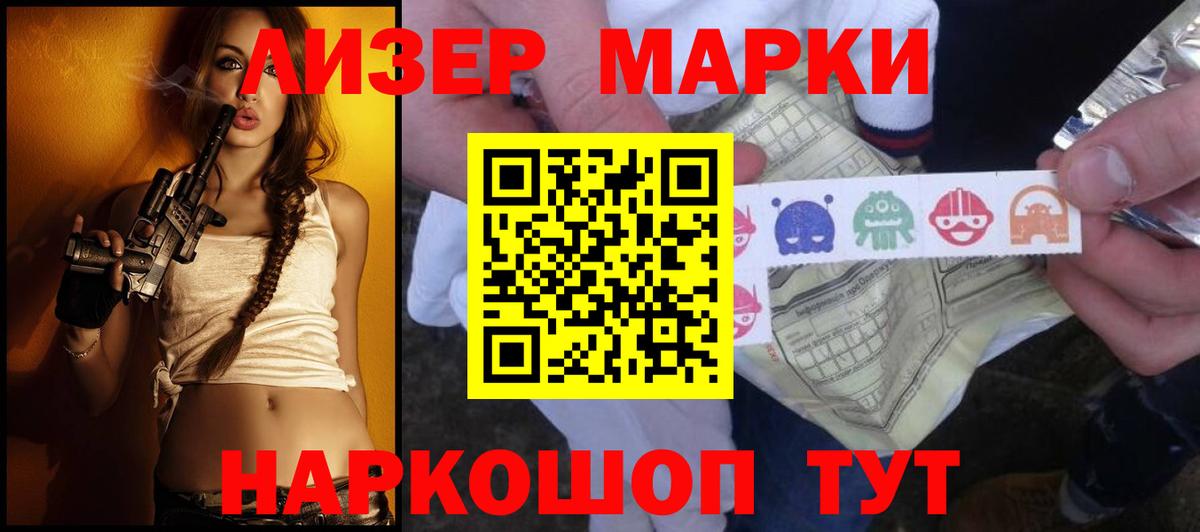 Лобня  ЛСД экстази ecstasy  ОМГ ОМГ ссылка  Вход с VPN  LSD-25 экстази ecstasy 