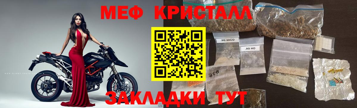 Меф мяу мяу  Меф  Лобня  наркошоп  Вход с VPN  МЕФ 