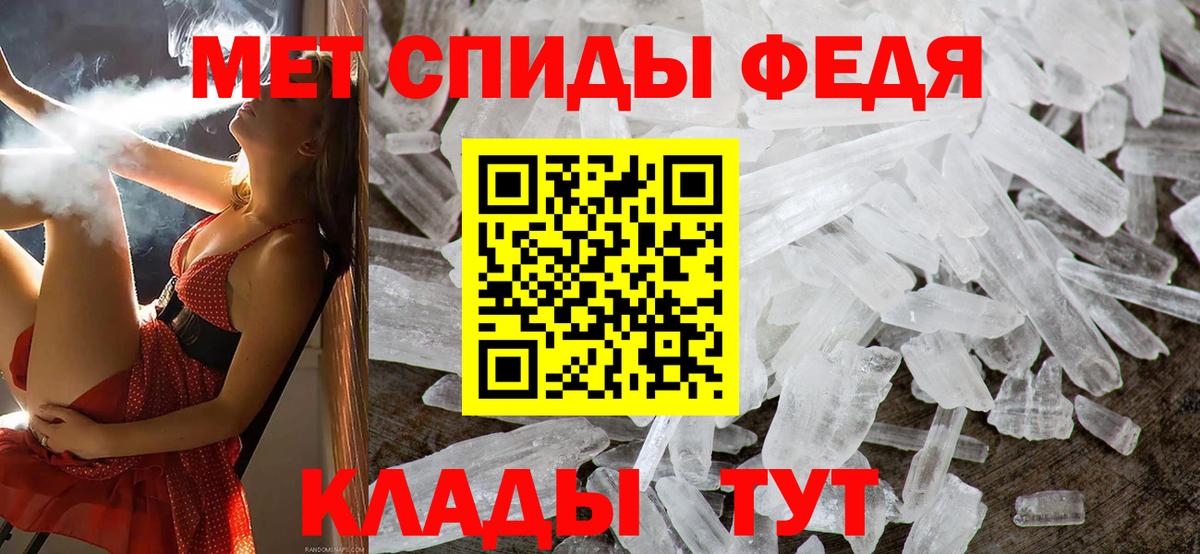 Первитин мет  Вход с VPN  Лобня  Первитин  Первитин мет 