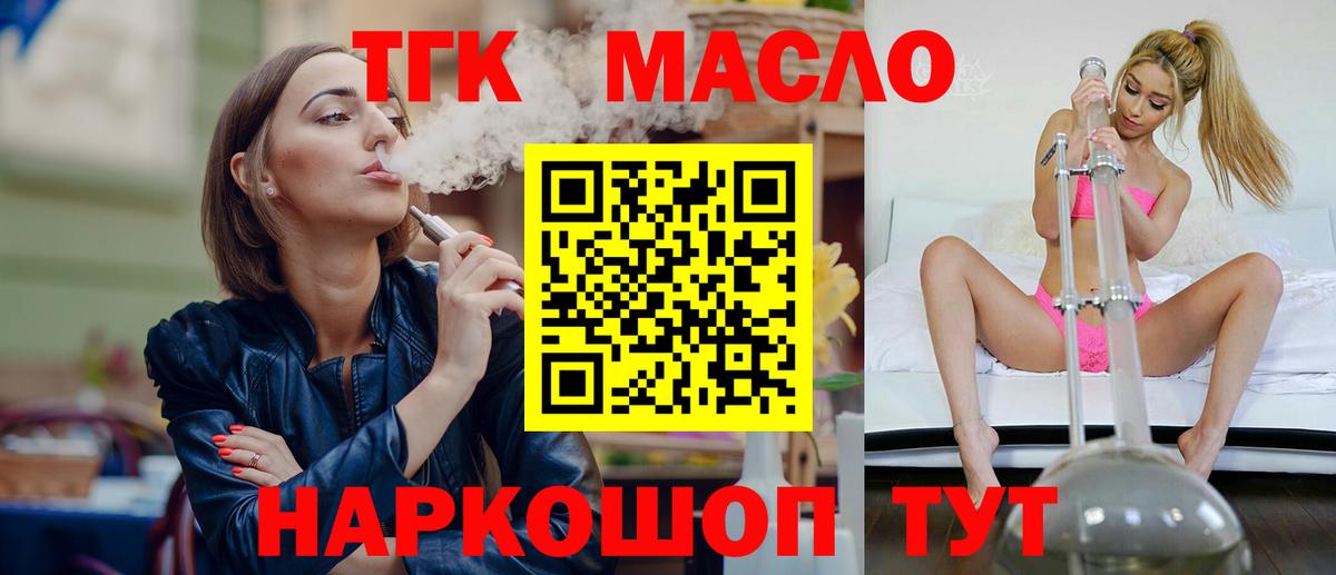 Лобня  Мефедрон кристаллы  Марихуана  Сколько стоит  Кокаин  Вход с VPN  Гашиш 